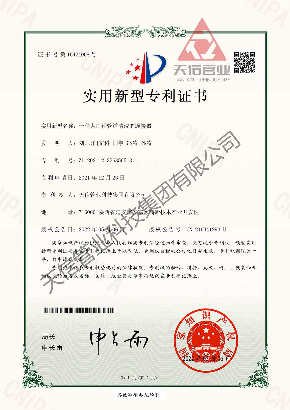 1652149146992653.jpg 1652149146992653.jpg