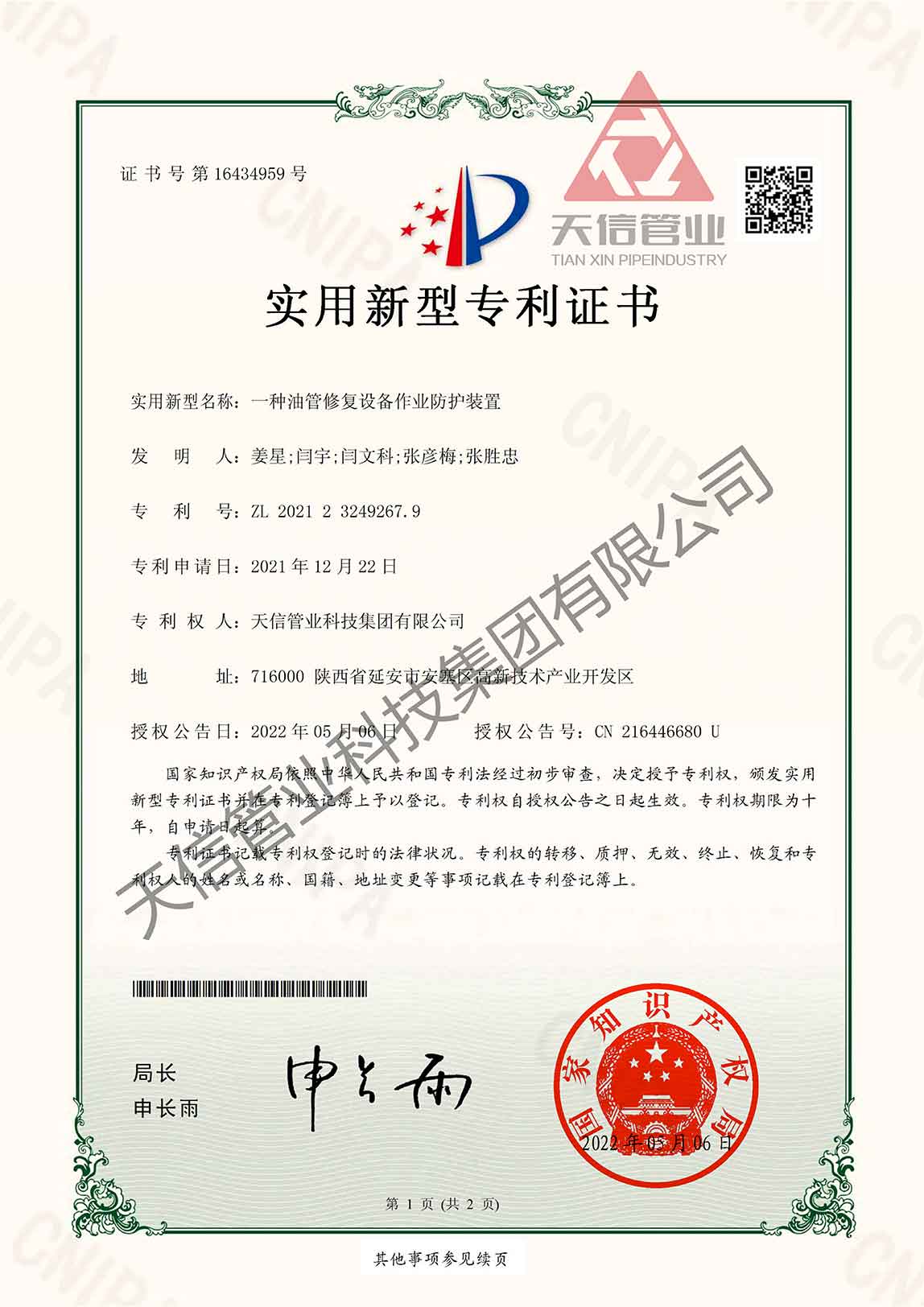 1653361306249987.jpg 1653361306249987.jpg