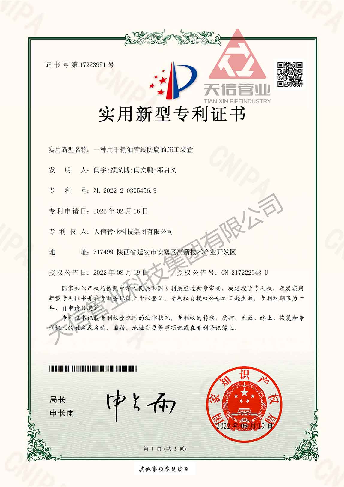 1661158424565424.jpg 1661158424565424.jpg