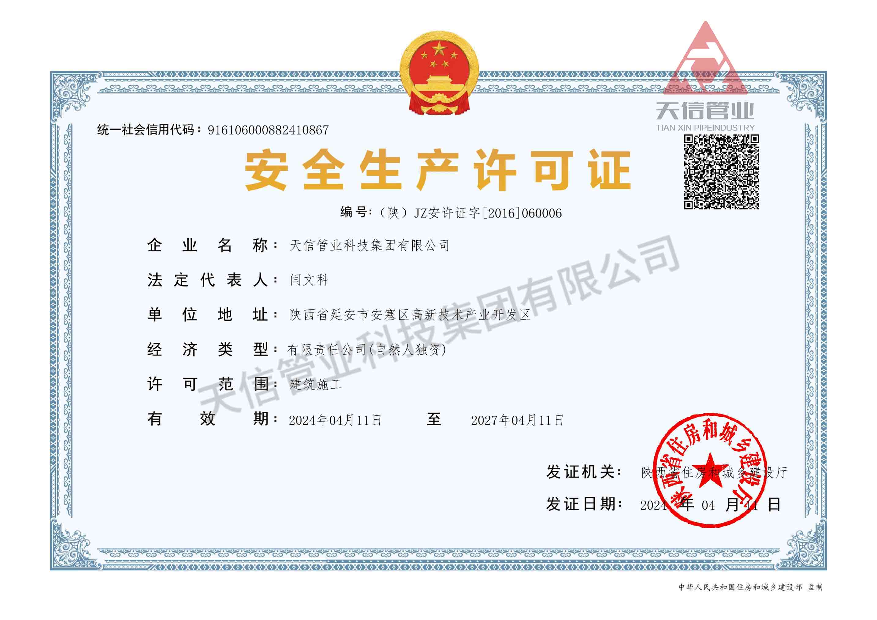 1716192162330521.jpg 1716192162330521.jpg