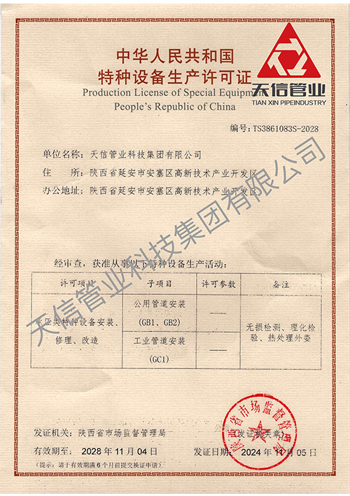 1739606934788618.jpg 27461469a1575ee42347e673bc61adf.jpg